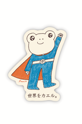 FOONIE Autocollant Super Grenouille
