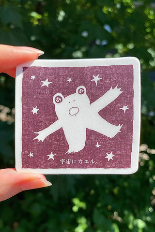 FOONIE Autocollant Grenouille Retour à l'Univers